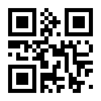 QR-Code zur Buchseite 9783787345632