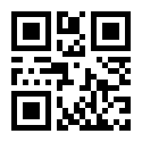 QR-Code zur Buchseite 9783787711000