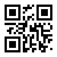 QR-Code zur Buchseite 9783788112257