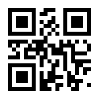 QR-Code zur Buchseite 9783788309039