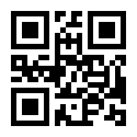 QR-Code zur Buchseite 9783788331337