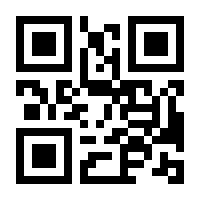 QR-Code zur Buchseite 9783788399634