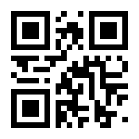 QR-Code zur Buchseite 9783788620301