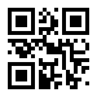 QR-Code zur Buchseite 9783788620486