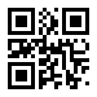 QR-Code zur Buchseite 9783788620493