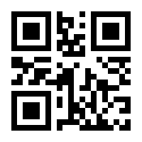 QR-Code zur Buchseite 9783788620547