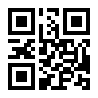 QR-Code zur Buchseite 9783788620684