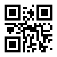 QR-Code zur Buchseite 9783788620714