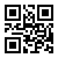 QR-Code zur Buchseite 9783788620745