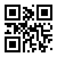 QR-Code zur Buchseite 9783788620752