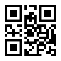 QR-Code zur Buchseite 9783788620783