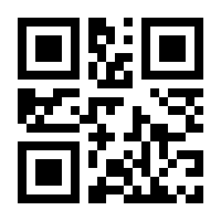 QR-Code zur Buchseite 9783788621186