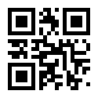 QR-Code zur Buchseite 9783788621865