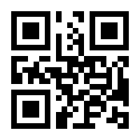 QR-Code zur Buchseite 9783788621964