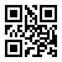 QR-Code zur Buchseite 9783788622114