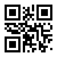 QR-Code zur Buchseite 9783788641238