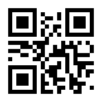 QR-Code zur Buchseite 9783788646011