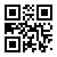 QR-Code zur Buchseite 9783788671419