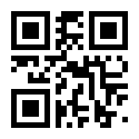 QR-Code zur Buchseite 9783788674168