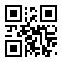 QR-Code zur Buchseite 9783788676377