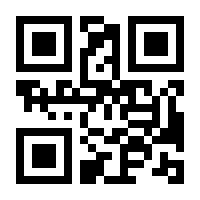 QR-Code zur Buchseite 9783788677718