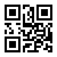 QR-Code zur Buchseite 9783788677824