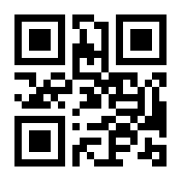 QR-Code zur Buchseite 9783788717773