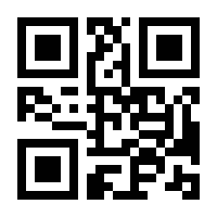 QR-Code zur Buchseite 9783788732998