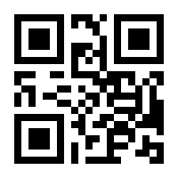 QR-Code zur Buchseite 9783788733001