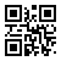 QR-Code zur Buchseite 9783788733360