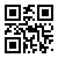 QR-Code zur Buchseite 9783789104886