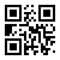 QR-Code zur Buchseite 9783789107900