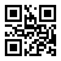 QR-Code zur Buchseite 9783789108587