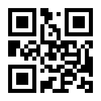 QR-Code zur Buchseite 9783789109454