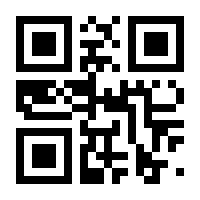 QR-Code zur Buchseite 9783789110542