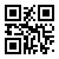 QR-Code zur Buchseite 9783789110788