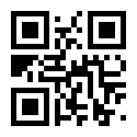 QR-Code zur Buchseite 9783789110863