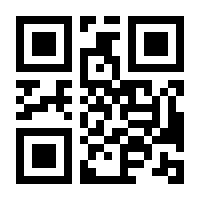 QR-Code zur Buchseite 9783789121340