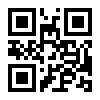 QR-Code zur Buchseite 9783789124563