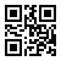 QR-Code zur Buchseite 9783789131745