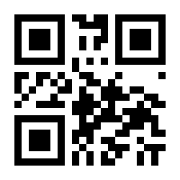 QR-Code zur Buchseite 9783789131912