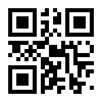 QR-Code zur Buchseite 9783789167720