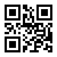 QR-Code zur Buchseite 9783789179129