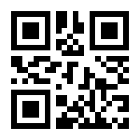 QR-Code zur Buchseite 9783789398599