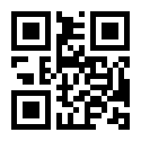 QR-Code zur Buchseite 9783790004991