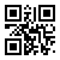 QR-Code zur Buchseite 9783790005660