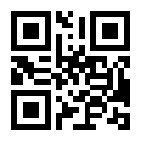 QR-Code zur Buchseite 9783791028484