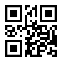 QR-Code zur Buchseite 9783791033914