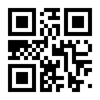 QR-Code zur Buchseite 9783791034133