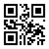 QR-Code zur Buchseite 9783791036045